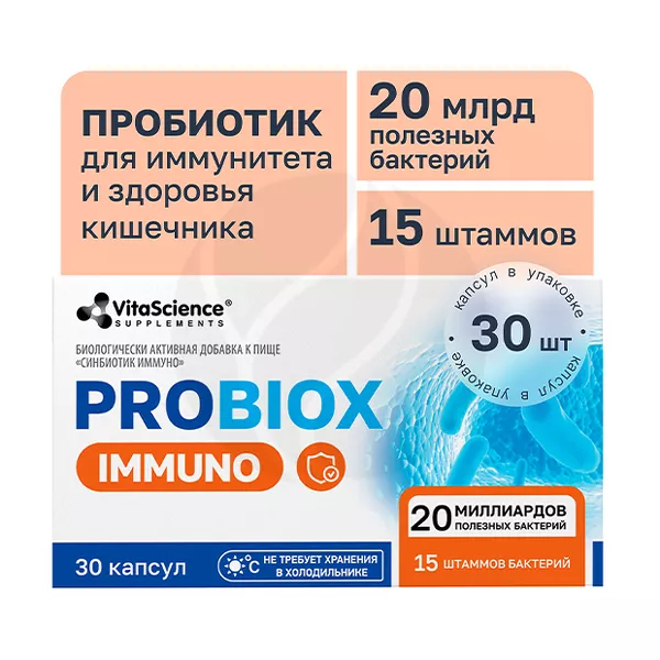 Изображение товара Vitascience Probiox Иммуно капсулы 30 шт комплекс пробиотиков цинка Изображение товара Vitascience Probiox Иммуно капсулы 30 шт комплекс пробиотиков цинка