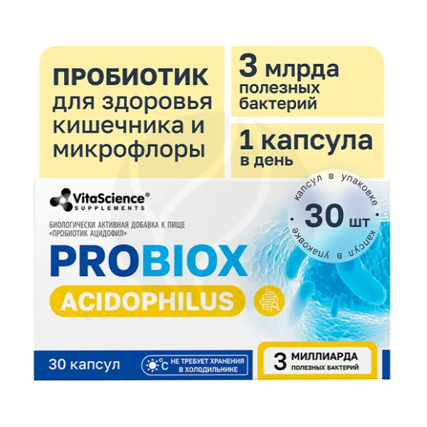 Изображение товара Vitascience Probiox Ацидофилус капсулы, №30