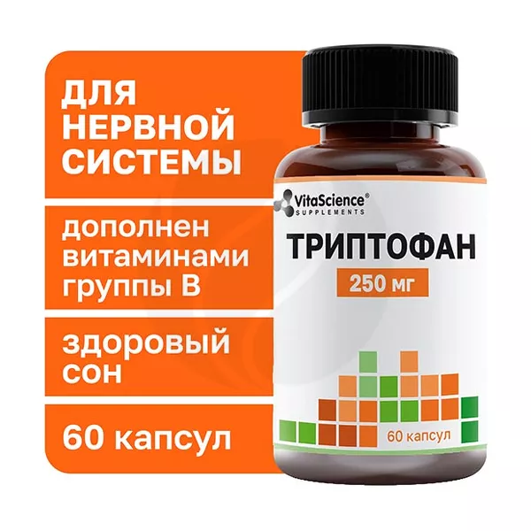 Изображение товара VitaScience Триптофан с витаминами группы В капсулы 60 шт поддержка нервной системы Изображение товара VitaScience Триптофан с витаминами группы В капсулы 60 шт поддержка нервной системы