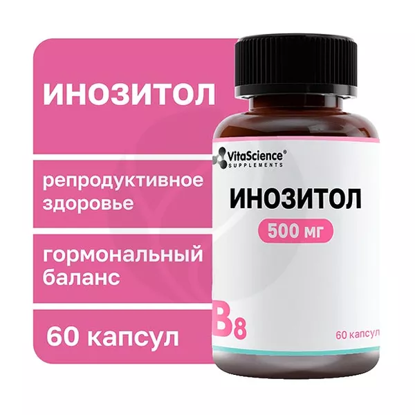 Изображение товара VitaScience Инозитол капсулы 500мг, дополнительный источник инозита, 60 шт