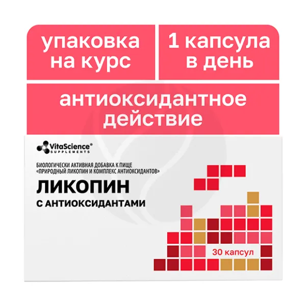 Изображение товара VitaScience Ликопин и комплекс антиоксидантов капсулы, №30