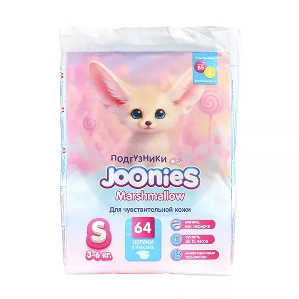 Изображение товара Подгузники Joonies Marshmallow р.S 64шт для малышей 3-6 кг Изображение товара Подгузники Joonies Marshmallow р.S 64шт для малышей 3-6 кг