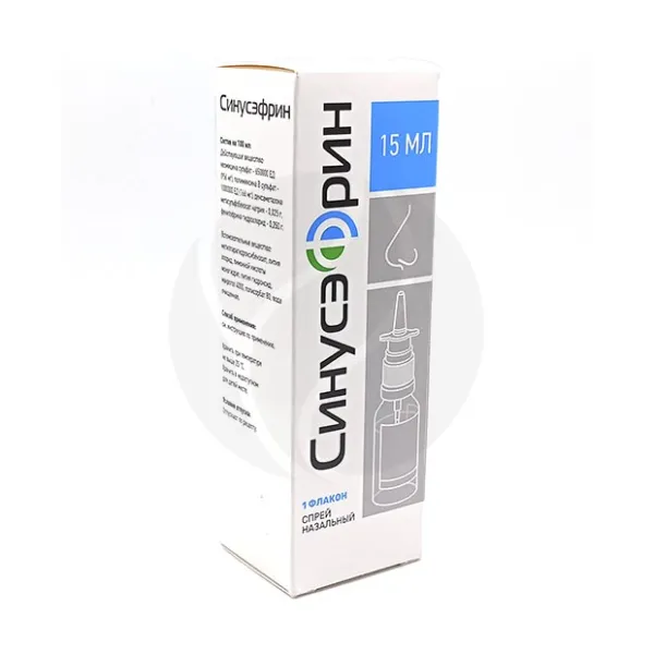 Изображение товара Синусэфрин спрей назальный 15 мл для быстрого облегчения носовых симптомов