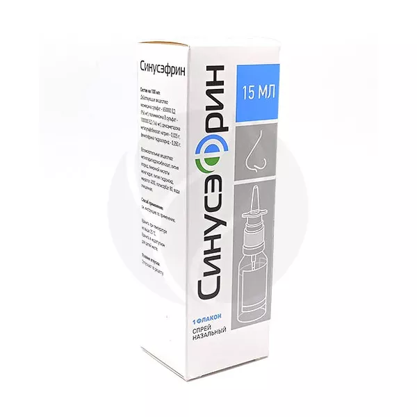 Изображение товара Синусэфрин спрей назальный 15 мл для быстрого облегчения носовых симптомов Изображение товара Синусэфрин спрей назальный 15 мл для быстрого облегчения носовых симптомов