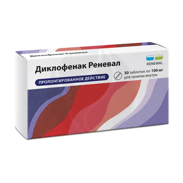 Изображение товара Диклофенак Реневал таблетки с пролонг. высвоб. покрыт. п/о 100мг, №30 Изображение товара Диклофенак Реневал таблетки с пролонг. высвоб. покрыт. п/о 100мг, №30
