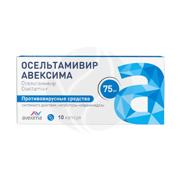 Изображение товара Осельтамивир Авексима капсулы 75мг для детей и подростков 10 шт
