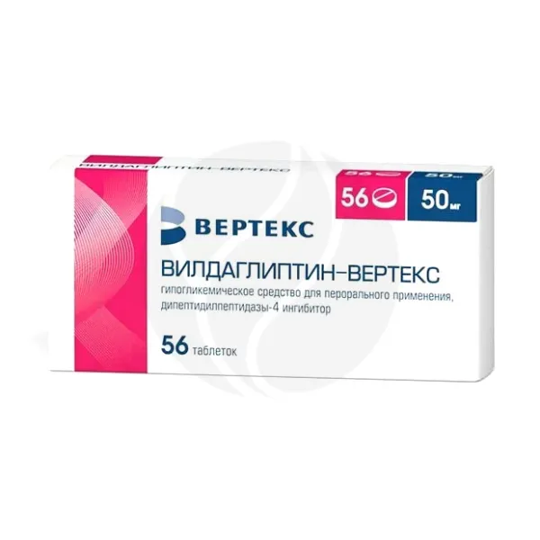 Изображение товара Вилдаглиптин таблетки 50 мг №56 для лечения диабета 2 типа Изображение товара Вилдаглиптин таблетки 50 мг №56 для лечения диабета 2 типа