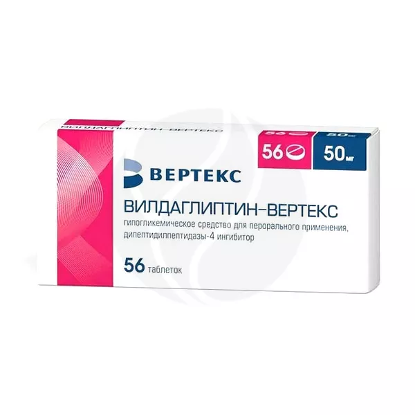 Изображение товара Вилдаглиптин таблетки 50 мг №56 для лечения диабета 2 типа Изображение товара Вилдаглиптин таблетки 50 мг №56 для лечения диабета 2 типа