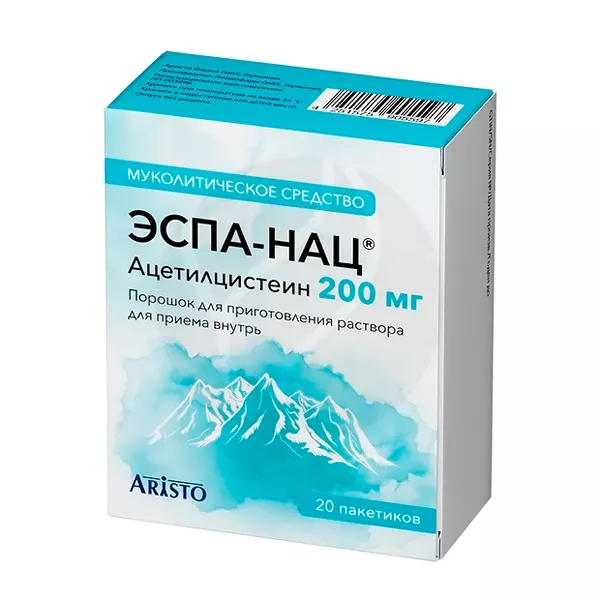 Изображение товара Эспа-нац порошок для приготовления раствора 200мг №20 Германия Изображение товара Эспа-нац порошок для приготовления раствора 200мг №20 Германия