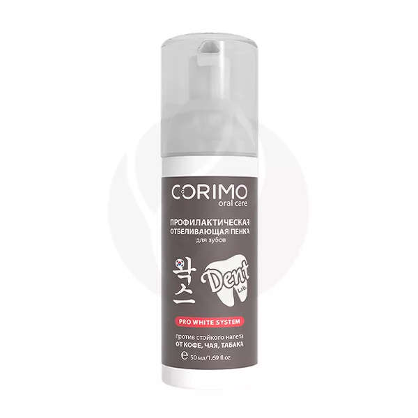 Corimo Pro White System Профилактическая отбеливающая пенка для зубов, 50мл