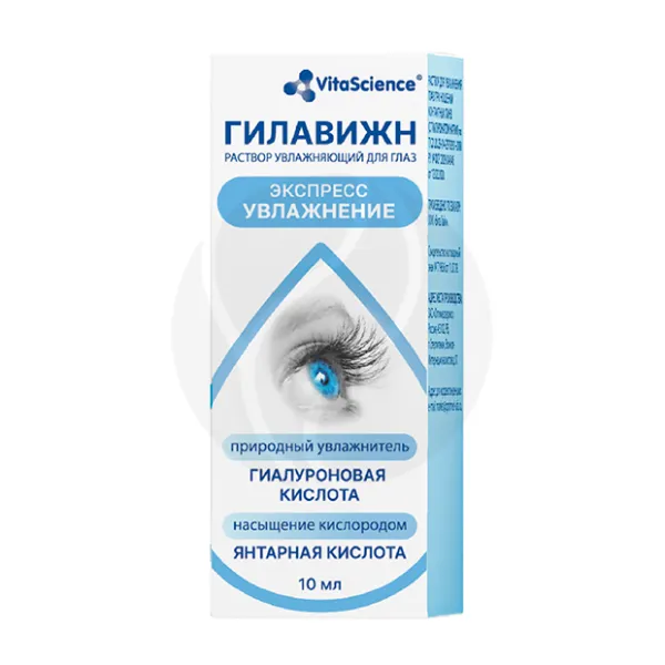 Изображение товара VitaScience Гилавижн Экспресс увлажняющий раствор для глаз 10 мл