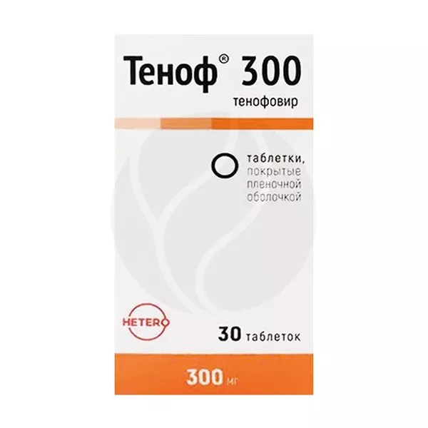 Изображение товара Теноф 300 таблетки покрытую пленочной оболочкой для ВИЧ и гепатита В 300 мг Изображение товара Теноф 300 таблетки покрытую пленочной оболочкой для ВИЧ и гепатита В 300 мг