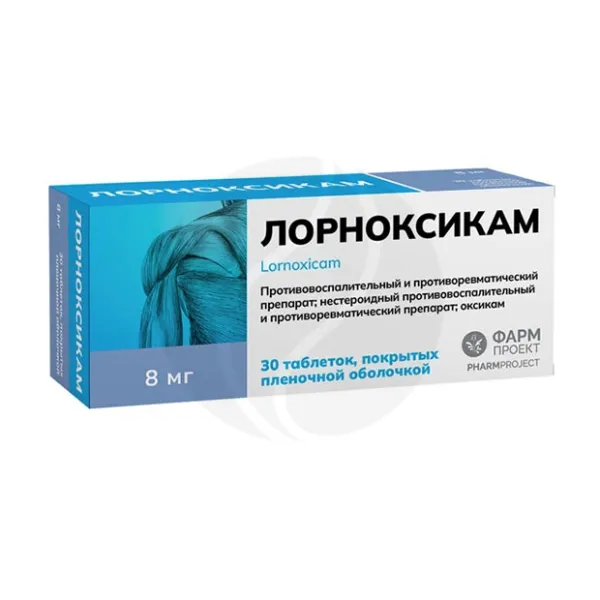 Изображение товара Лорноксикам 8мг таблетки, покрытые пленочной оболочкой Изображение товара Лорноксикам 8мг таблетки, покрытые пленочной оболочкой
