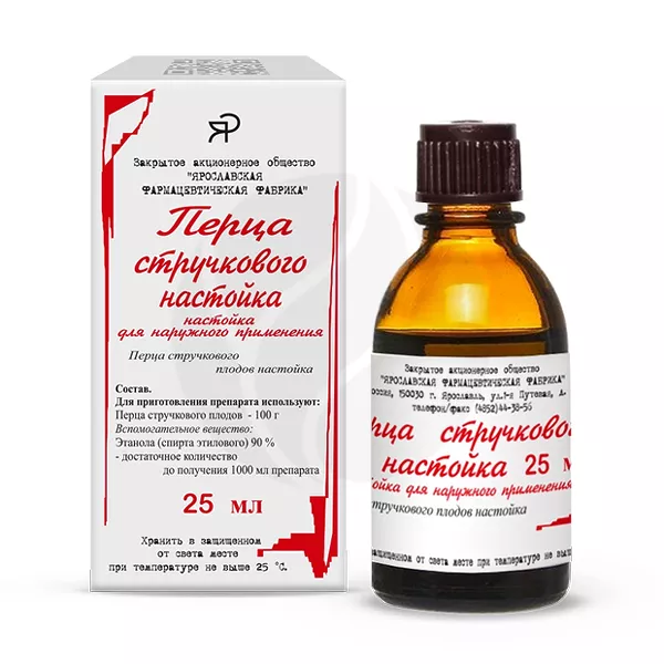 Изображение товара Настойка перца стручкового Ярославская Фарма 25 мл для здоровья Изображение товара Настойка перца стручкового Ярославская Фарма 25 мл для здоровья