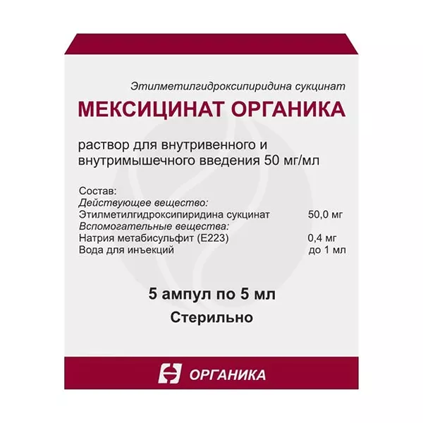 Изображение товара Мексицинат раствор 50мг/мл для внутривенного и внутримышечного введения, 5мл №5 Изображение товара Мексицинат раствор 50мг/мл для внутривенного и внутримышечного введения, 5мл №5