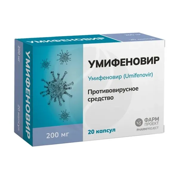Изображение товара Умифеновир капсулы 200мг, №10 - противовирусное средство для детей и взрослых