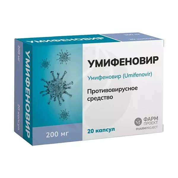 Изображение товара Умифеновир капсулы 200мг, №10 - противовирусное средство для детей и взрослых