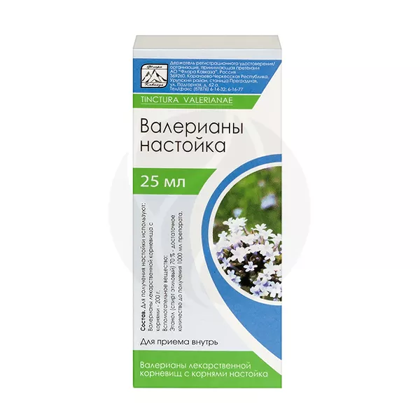 Изображение товара Валериана настойка 25мл натуральное средство для релаксации и сна Изображение товара Валериана настойка 25мл натуральное средство для релаксации и сна