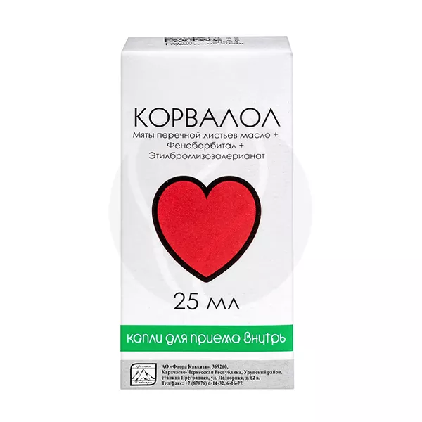 Изображение товара Корвалол капли для приема внутрь 25мл - успокаивающее средство от нервных состояний и сердечных бол