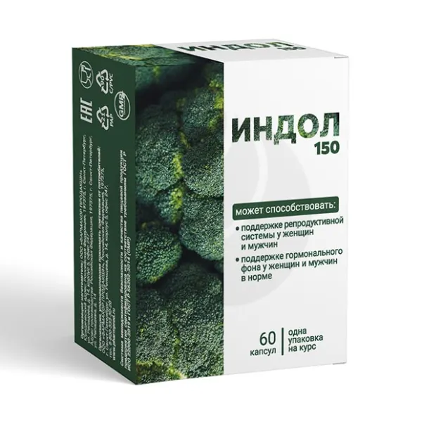 Изображение товара Индол 150 капсулы, No60 - капсулы с индол-3-карбинолом Изображение товара Индол 150 капсулы, No60 - капсулы с индол-3-карбинолом