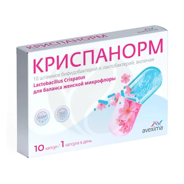 Изображение товара Криспанорм капсулы, №10