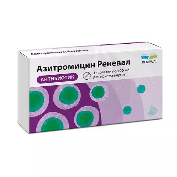 Изображение товара Азитромицин 500 мг таблетки покрытые оболочкой, 3 шт Россия Изображение товара Азитромицин 500 мг таблетки покрытые оболочкой, 3 шт Россия