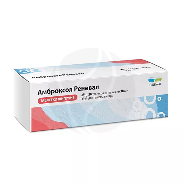 Изображение товара Амброксол Реневал таблетки шипучие 30мг для взрослых и подростков Изображение товара Амброксол Реневал таблетки шипучие 30мг для взрослых и подростков