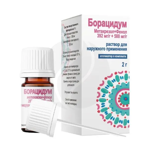 Изображение товара Раствор для наружного применения Борацидум 392мг/г+588мг/г, 2г Изображение товара Раствор для наружного применения Борацидум 392мг/г+588мг/г, 2г