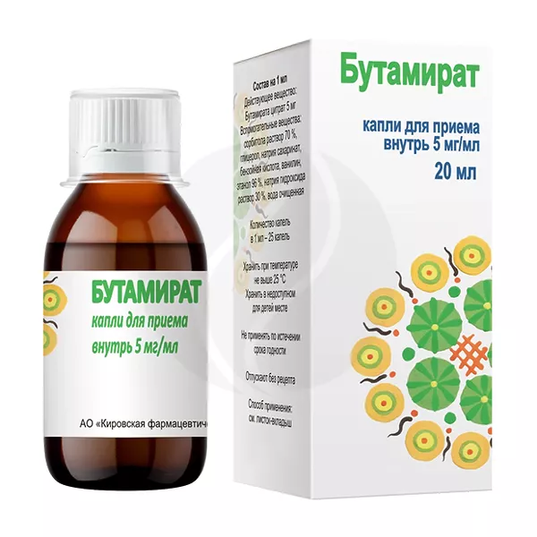Изображение товара Бутамират 5мг/мл капли для приема внутрь 20мл без рецепта Изображение товара Бутамират 5мг/мл капли для приема внутрь 20мл без рецепта