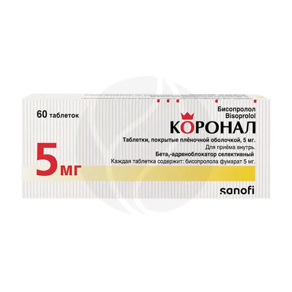 Изображение товара Коронал 5мг таблетки покрытые пленочной оболочкой 60 шт