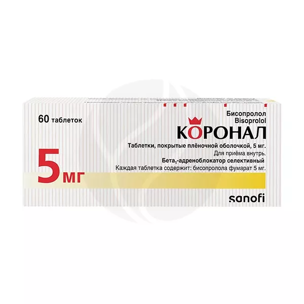 Изображение товара Коронал 5мг таблетки покрытые пленочной оболочкой 60 шт Изображение товара Коронал 5мг таблетки покрытые пленочной оболочкой 60 шт