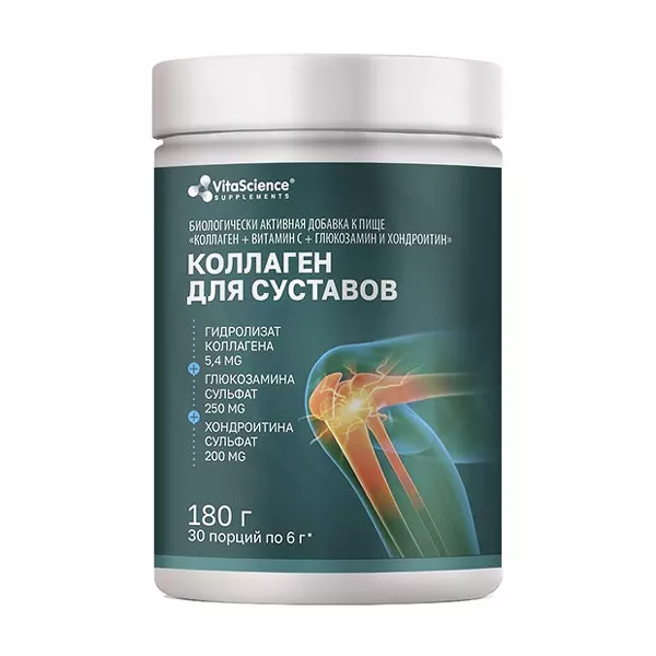 Изображение товара VitaScience Коллаген для суставов - поддержка суставов 180 г Изображение товара VitaScience Коллаген для суставов - поддержка суставов 180 г