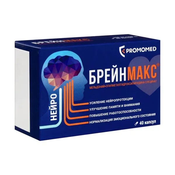 Изображение товара Брейнмакс капсулы 250мг+250мг 40 шт для поддержки когнитивных функций Изображение товара Брейнмакс капсулы 250мг+250мг 40 шт для поддержки когнитивных функций