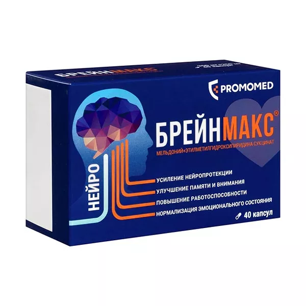 Изображение товара Брейнмакс капсулы 250мг+250мг 40 шт для поддержки когнитивных функций Изображение товара Брейнмакс капсулы 250мг+250мг 40 шт для поддержки когнитивных функций