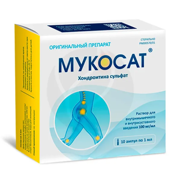 Изображение товара Мукосат раствор для внутрисуставных и внутримышечных инъекций 100мг/мл 1 мл №10
