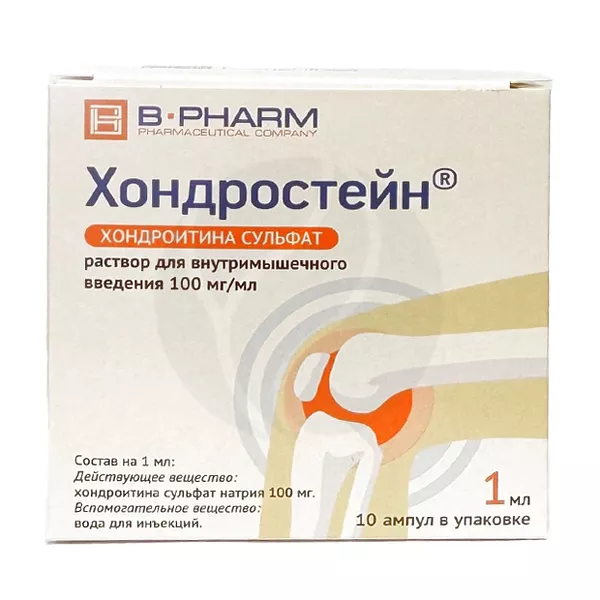 Изображение товара Хондростейн раствор 100мг/мл для внутримышечных инъекций 10 ампул Изображение товара Хондростейн раствор 100мг/мл для внутримышечных инъекций 10 ампул
