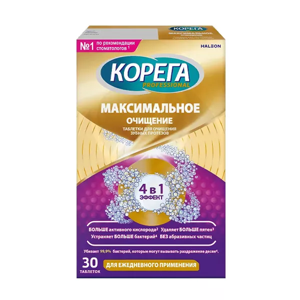 Изображение товара Корега Максимальное очищение таблетки для очищения зубных протезов, 30шт