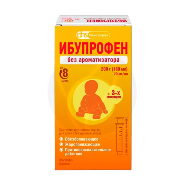 Изображение товара Ибупрофен суспензия 20 мг/мл без ароматизатора 200г 160мл