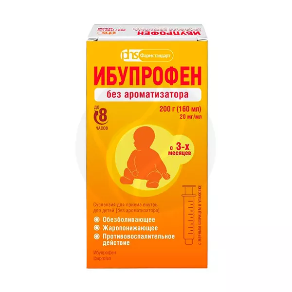 Изображение товара Ибупрофен суспензия 20 мг/мл без ароматизатора 200г 160мл Изображение товара Ибупрофен суспензия 20 мг/мл без ароматизатора 200г 160мл