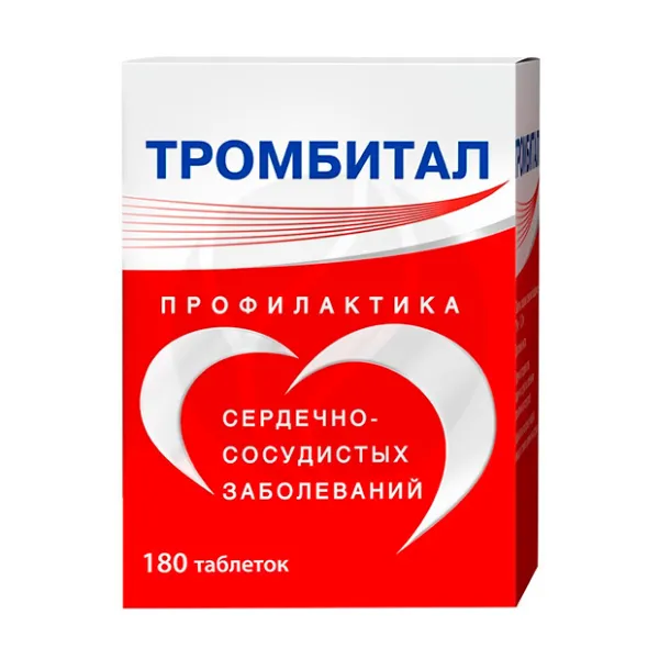 Изображение товара Тромбитал таблетки покрытые 75мг+15,2мг №180 для профилактики тромбов