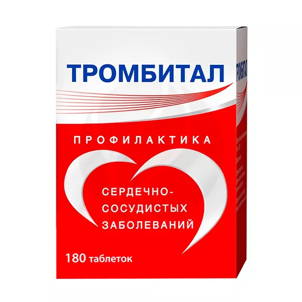 Изображение товара Тромбитал таблетки покрытые 75мг+15,2мг №180 для профилактики тромбов Изображение товара Тромбитал таблетки покрытые 75мг+15,2мг №180 для профилактики тромбов