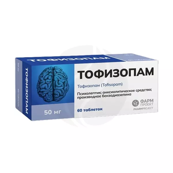 Изображение товара Тофизопам таблетки 50мг, No60 - препарат для неврологических заболеваний Изображение товара Тофизопам таблетки 50мг, No60 - препарат для неврологических заболеваний
