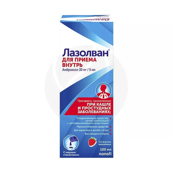 Изображение товара Лазолван раствор для приема внутрь земляника 30 мг/5 мл 100 мл