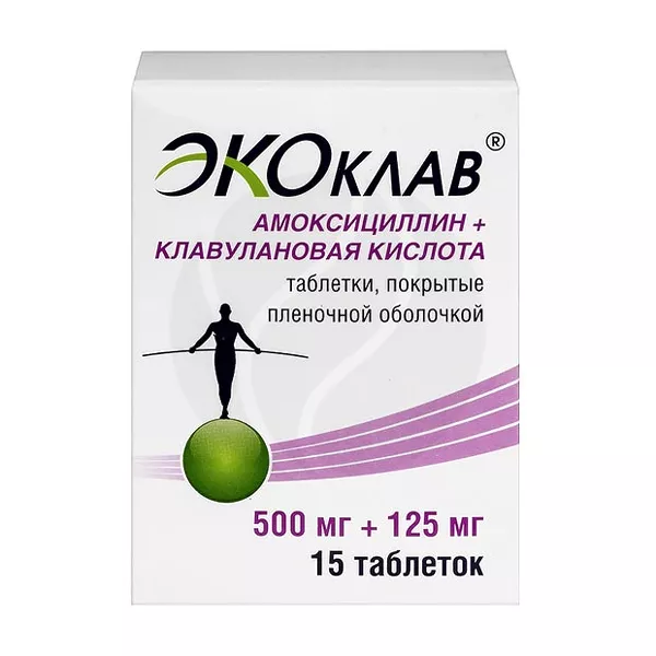 Изображение товара Экоклав таблетки покрыт. п/о 500мг+125мг, №15 Изображение товара Экоклав таблетки покрыт. п/о 500мг+125мг, №15