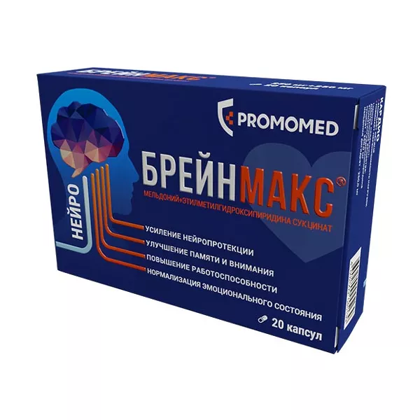 Изображение товара Брейнмакс капсулы 250мг+250мг - нейропротектор без рецепта Изображение товара Брейнмакс капсулы 250мг+250мг - нейропротектор без рецепта
