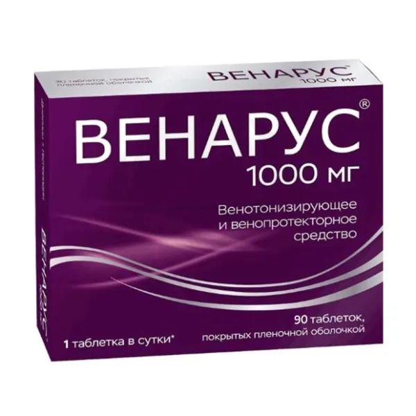 Изображение товара Венарус таблетки покрыт. п/о 1000мг, №90 Изображение товара Венарус таблетки покрыт. п/о 1000мг, №90