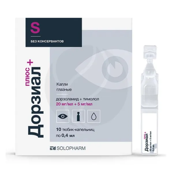 Изображение товара Дорзиал плюс капли глазные 20мг/мл+5мг/мл, 0,4мл №10