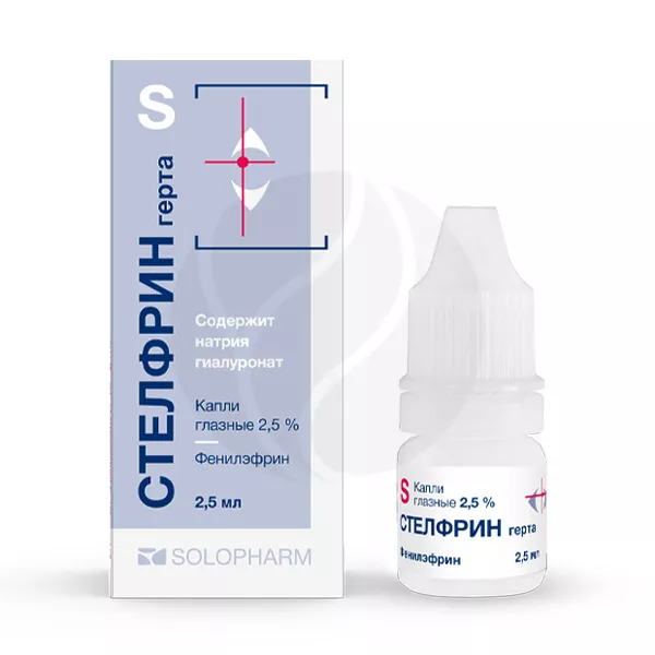 Изображение товара Стелфрин герта капли глазные 2 5% 2 5 мл флакон