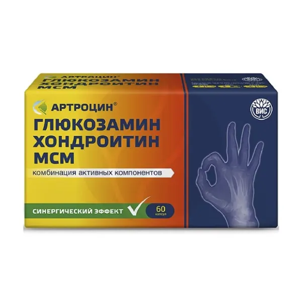 Изображение товара Суставная формула Артроцин Глюкозамин Хондроитин МСМ капсулы 60 шт Изображение товара Суставная формула Артроцин Глюкозамин Хондроитин МСМ капсулы 60 шт