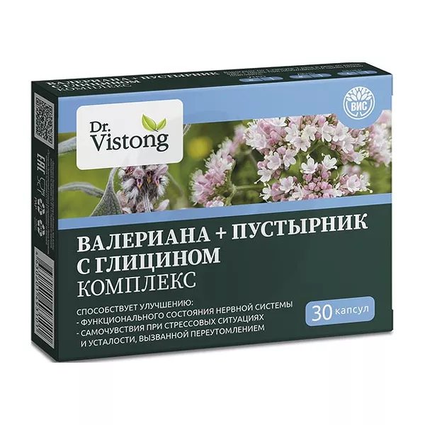 Изображение товара Dr.Vistong Комплекс Валериана+пустырник с глицином капсулы, №30 Изображение товара Dr.Vistong Комплекс Валериана+пустырник с глицином капсулы, №30
